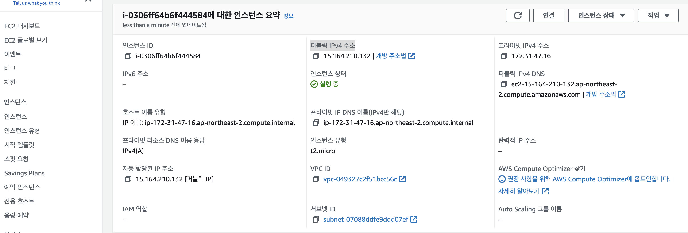 스파르타 즉문즉답